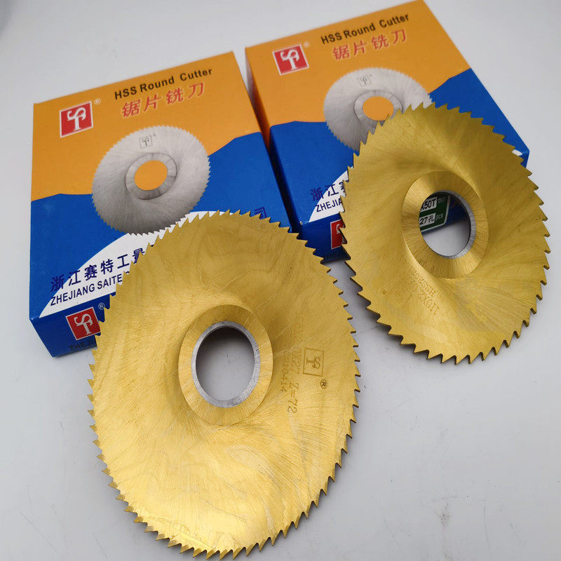 赛特牌 镀钛锯片 含钴高速钢锯片铣刀 涂层切口铣刀150*1.2 160*3,宠物/宠物食品及用品,宠物推车,淘宝优惠券,粉丝福利购,淘宝优惠卷