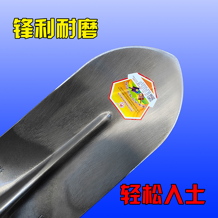 燕南铁锹刨抛毛山药挖沟