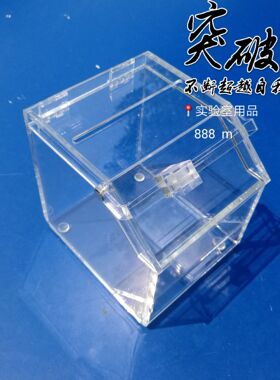 BS-QT-029有机玻璃封口膜切割器美国Parafilmpm996专用4IN*125FT