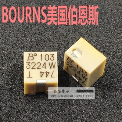 原装BOURNS 3224W-1-103E 10K 贴片 多圈高精密可调电阻 电位器