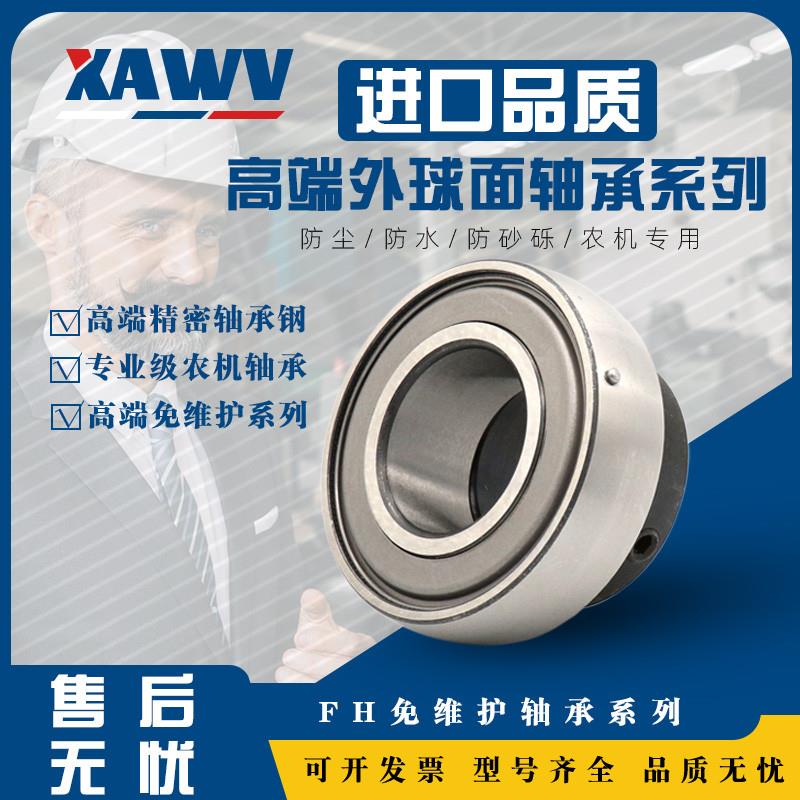 免维护外球面轴承SA UE FH204 205 206 207 208 209 210 211 212