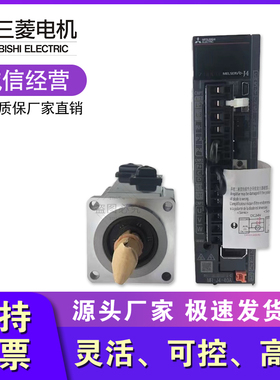 全新原装三菱HF-KN系列HF-KN13J-S100/HG-KN73J-S100/43J/23J/13J