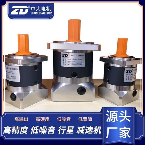 中大力德高精密行星减速