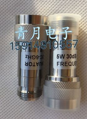 N型衰减器 0-6G 5W 30dB N公转母1/2馈线射频微波同轴固定衰减器