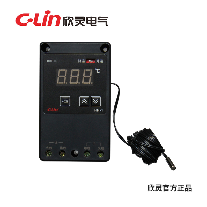 欣灵HH-1冷暖值班员养殖业用温控器畜牧业环境温度控制器个性定制