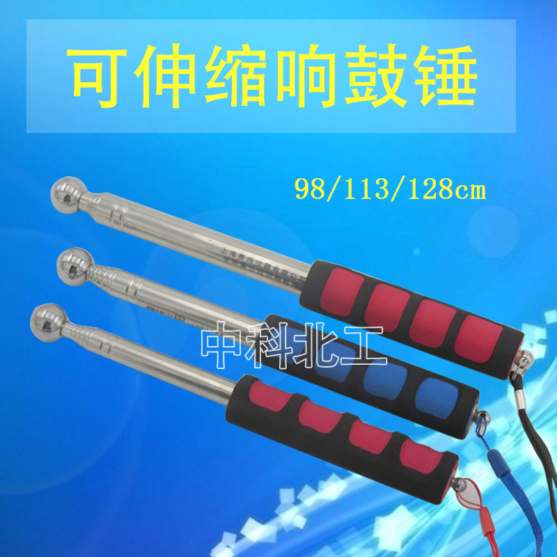 不锈钢响鼓锤 可伸缩响鼓锤  验房工具响鼓锤,畜牧/养殖物资,赶猪器,淘宝优惠券,粉丝福利购,淘宝优惠卷