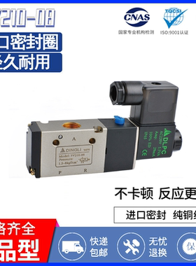鼎力气动 3V电磁阀 电磁阀 3V210-08AC220V 3V310-10 二位三通
