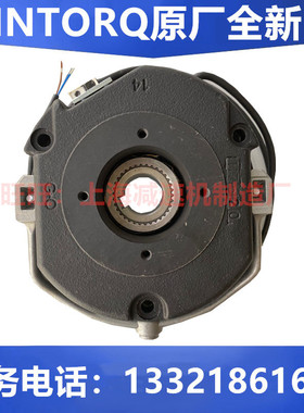 德国INTORQ制动器原装BFK458-10E/N进口刹车器LENZE伦茨14.458.10