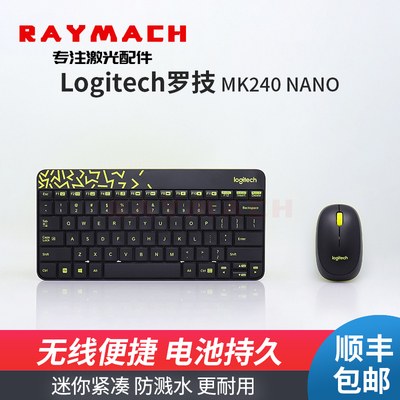 正品罗技MK240nano无线键盘鼠标套装小键鼠套女生办公便携防水