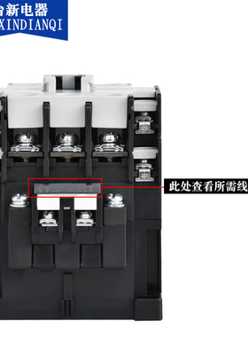 原装正品士林220V交流接触 S-P30TH S-P35T S-P40T S-P50T 65T