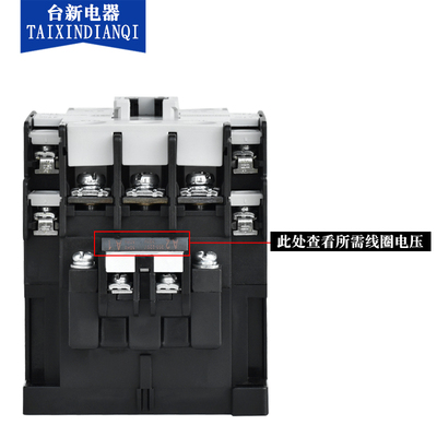 原装正品士林220V交流接触 S-P30TH S-P35T S-P40T S-P50T 65T