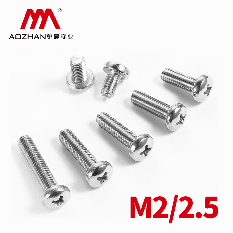 奥展不锈钢十字槽盘头机