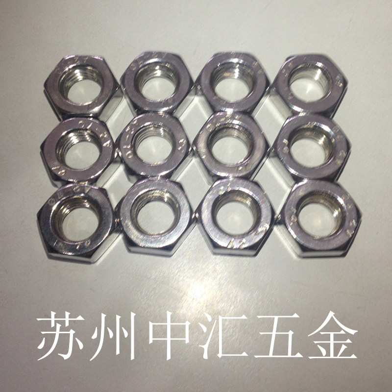 304不锈钢六角螺母 螺栓帽 螺丝帽M1.6M2M2.5M3M4M5M6M8M10M12M30,畜牧/养殖物资,赶猪器,淘宝优惠券,粉丝福利购,淘宝优惠卷