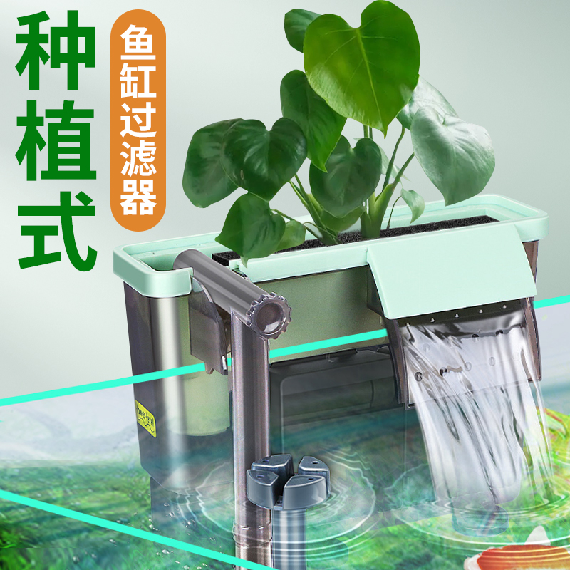 鱼缸壁挂过滤器除油膜增