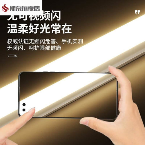 恒流宽电压一体化灯管带