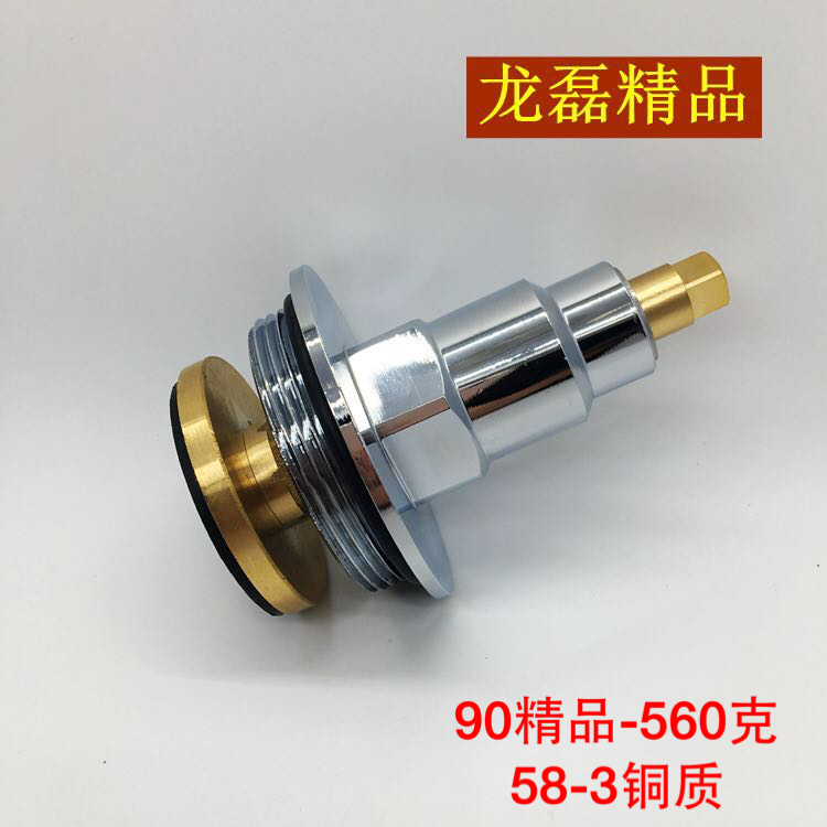 截止阀芯精品铜闸升降式