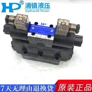 DC2 10电液换向阀B2 C60 A240 HP涌镇液压SWH G04