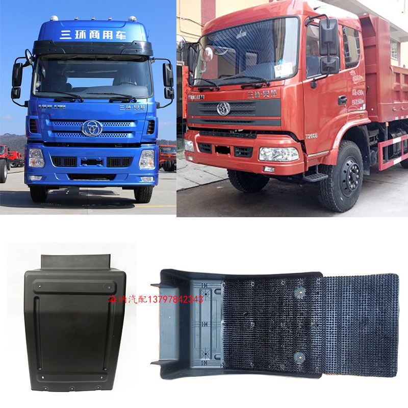 三环昊龙挡泥板t260t280t310三环征腾货车前轮防飞溅挡泥板挡泥瓦