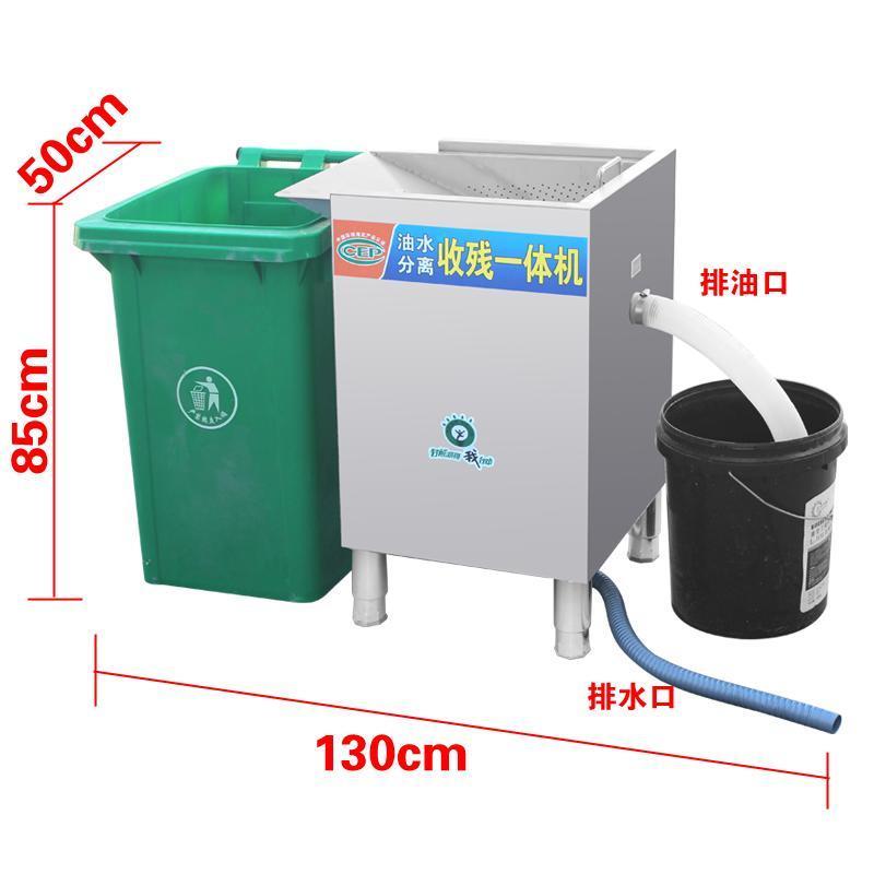 油水残渣火锅店分离隔池