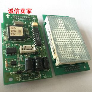 电梯配件 300P外呼楼层显示板 CN1-M1 CN2-F1 原装质量保证