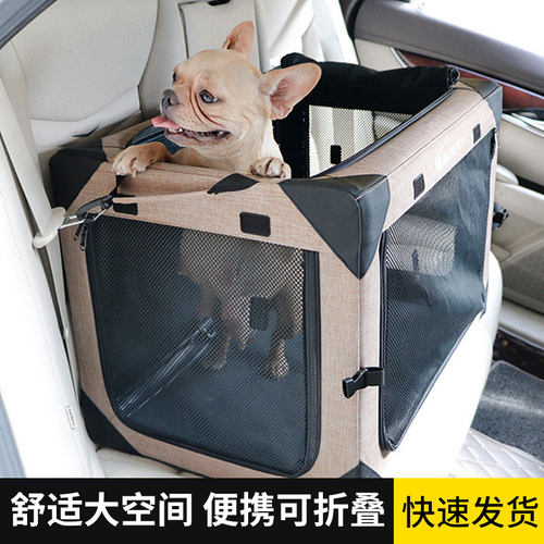 车载狗窝座椅坐车神器笼
