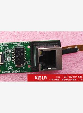 询价！插口板子400203-062241/FR-4MW-R4/UT