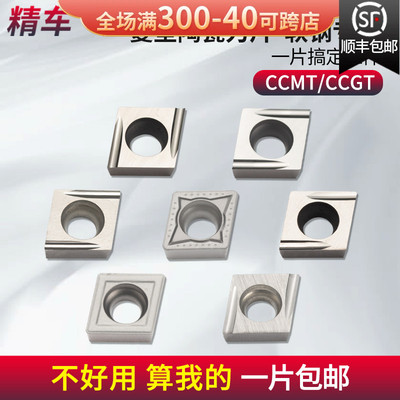 数控陶瓷刀片精车机夹开