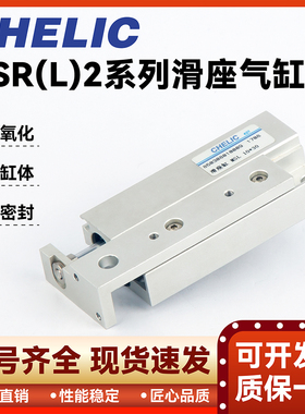 气立型可滑座气缸FMR FML MSR MSL6/8/10/12/16/20*25*30*32*50