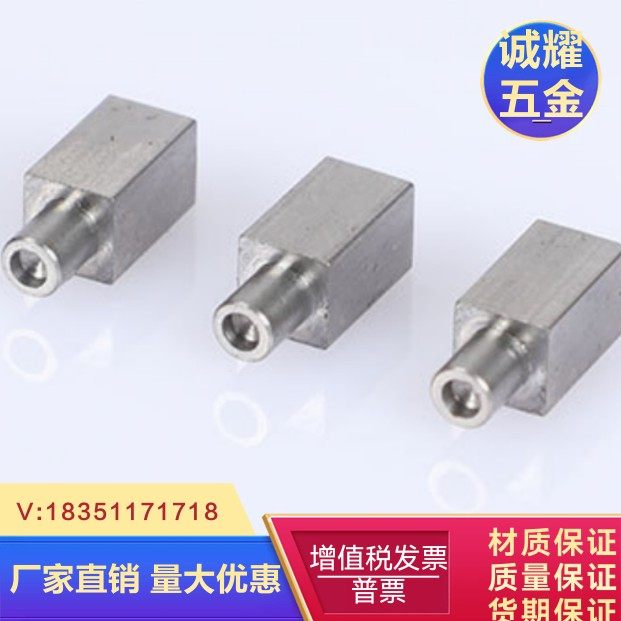 304不锈钢方形螺柱 单头内牙螺栓 盲孔内牙 定位销轴 非标定制,农机/农具/农膜,叉,淘宝优惠券,粉丝福利购,淘宝优惠卷