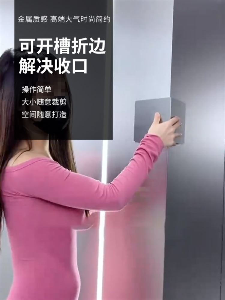 碳晶板竹炭木金属拉丝镜