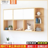 书架墙上隔板置物架免打孔壁挂式 饰柜简约书房卧室收纳壁柜 墙面装