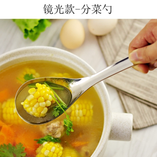 304不锈钢大号盛汤勺子大调羹粥勺分餐勺米饭勺子舀汤家用厨具