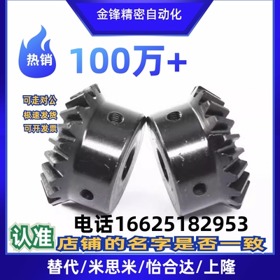 VNY11/VNY21/-1.0-2020/2525/3030-P6/P8/伞齿轮 工业直齿轮链轮