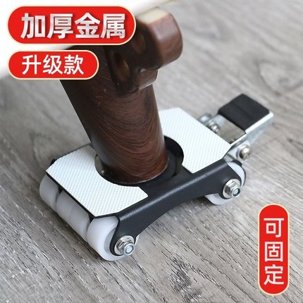 茶几脚垫滑轮茶几移动滑轮搬家神器桌子衣柜移动底座洗衣机滚轮冰