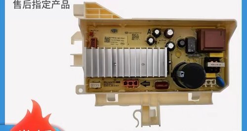 适用于创维滚筒洗衣机F100QDH电机驱动板X2369-001-1669电源主版