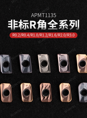 铣刀粒 刀片APMT113502/113504/113512/113516/113520/113530