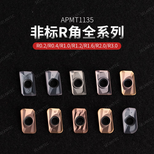 铣刀粒 刀片APMT113502/113504/113512/113516/113520/113530