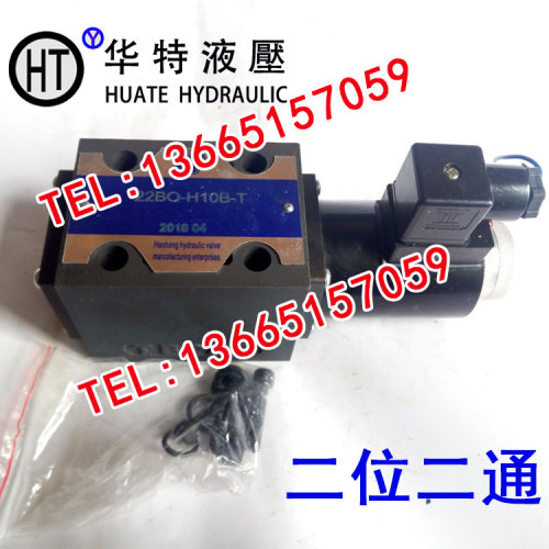 电磁换向阀22BO-H10B-T 22EO-H10B-T 22BH-H10B-T 22EH-H10B-T