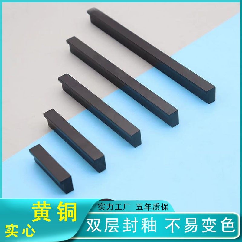 现代简约衣橱柜门黄铜拉手7字形抽屉铜拉手黑色阳台鞋柜铜把手,橡塑材料及制品,塑料薄膜/塑料布,淘宝优惠券,粉丝福利购,淘宝优惠卷