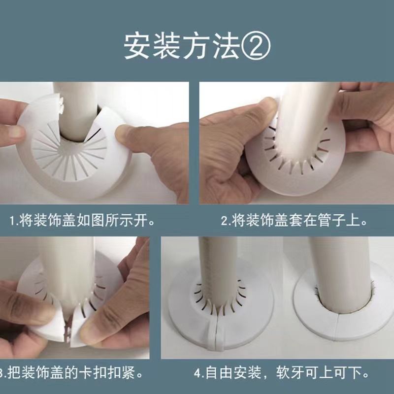 排水管卡扣装饰圈墙洞空