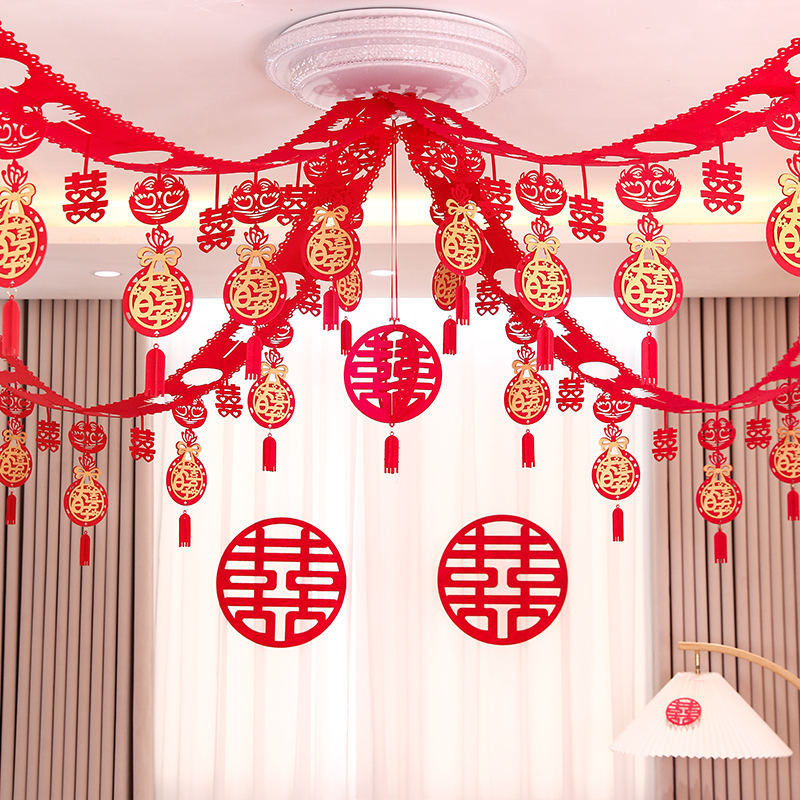 婚房布置套装男方客厅女方卧室屋顶吊顶拉花婚礼装饰结婚用品大全