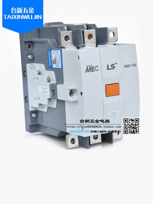 原装正品产电交直流接触