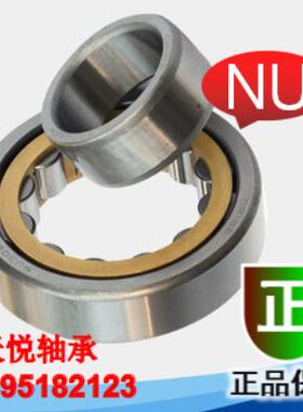 正品天马圆柱轴承NU313EM NU314EM NU315EM NU316EM NU317EM NJ