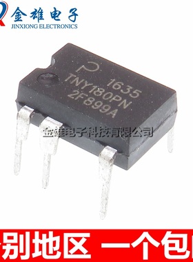 TNY180PN TNY180P 直插DIP7 液晶电视电源管理芯片 集成 原装正品