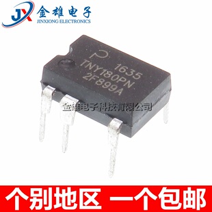 TNY180PN TNY180P 直插DIP7 液晶电视电源管理芯片 集成 原装正品