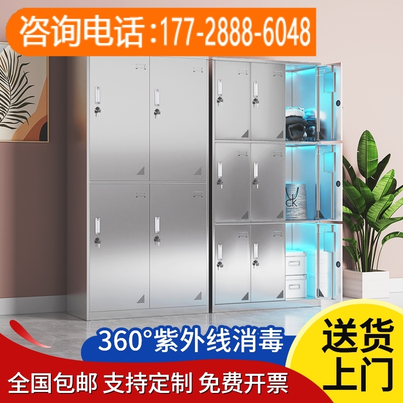 工厂车间员工储物柜不锈钢更衣柜食堂餐具柜多门碗柜更衣室收纳柜