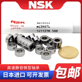 Z869 Z689 Z889 日本进口微型高速轴承Z809 Z989 Z669 Z609 Z9009