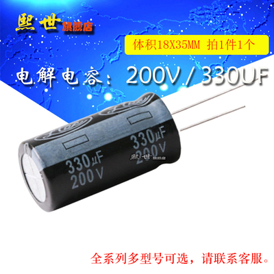 电解容体积插件铝器高耐