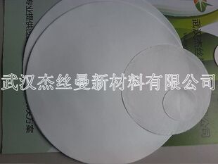 滤纸 直径50mm 精度 1um 过滤石油醚香精香料精密水、油过滤纸