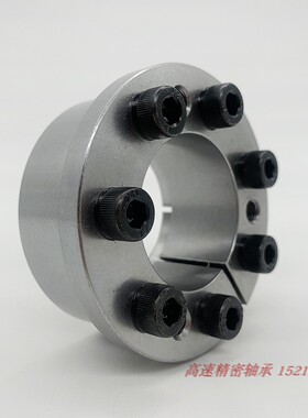 涨紧套Z8 ZJ6胀套TLK133免键涨紧轴套KTR206胀紧套EUX21-25 22 24